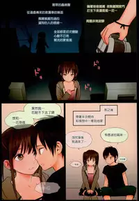 (C90) [Mieow (Rustle)] Little Girl 13 [Chinese] [surely個人漢化]