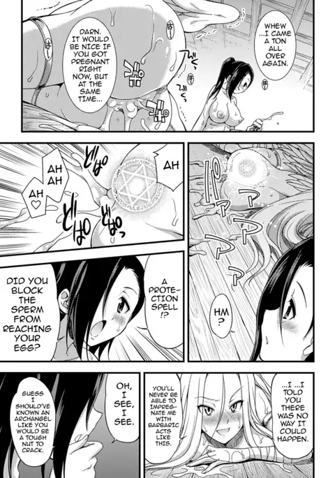 Jakyou no Susume | The Call of Heresy