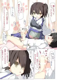 [Tabuchi-san Chi (Tabuchi)] Shota Teitoku ga Kaga-san Nijimu-teki ni sei Shori Shite Morau Hon (Kantai Collection -KanColle-) [Digital]