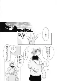 COMIC LO 2004-03 Vol.04
