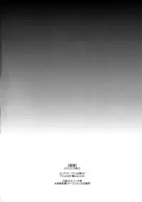 (C89) [Mitsuya Yoguru (Futaba841)] Naruo (Yowamushi Pedal) [English] {Hennojin}