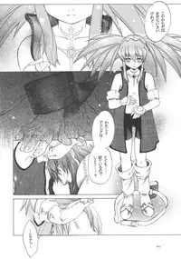 (CR37)[Toko-ya (Kitoen)] RP x ZS (Tales of Symphonia)