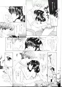 (CR24) [PERFECT CRIME, BEAT-POP (REDRUM, Ozaki Miray)] You and Me Make Love Sweet Version