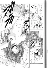 (C57) [Hoka Hoka Shoten (Chiaki Tarou)] Angelic Heart (Kanon)