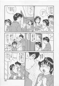 [Hotta Kei] Jyoshidai no Okite (The Rules of Women's College) vol.1