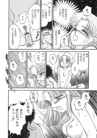 [MORII] PRETTY! de CUTE