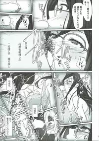 (C92) [Bloody Okojo (Caviar, Mojyako)] Dominant Motion (Hibike! Euphonium)