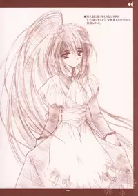 Escape(?) (Di Gi Charat)