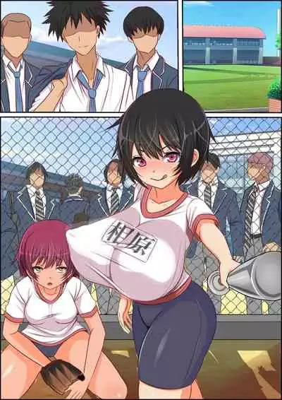 Ore no SmaPho wa Classmate no Manko to Tsunagatteiru 2