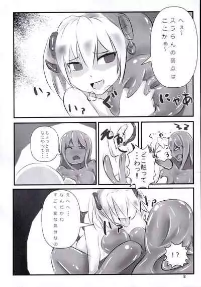 Betobeto Slime no Ecchi Hon