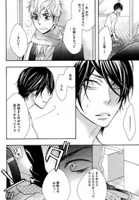 [Junko] Kasa no Shita, Futari - Under the Umbrella, With You. [Digital]