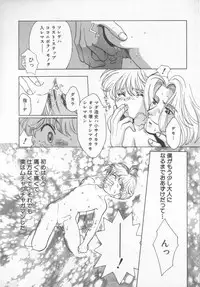 [Anthology] COMIC Zushioh 7