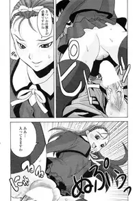 COMIC Penguin Club 2006-12