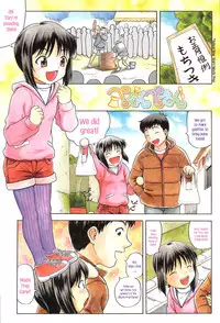 [Chakura Kazuhiko] White Delta Zone Ch. 1-5 [English]