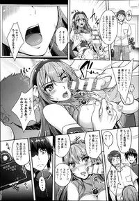 [Rakujin] Zettai Fukujuu Camera 1-7