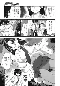 COMIC Megastore 2006-09