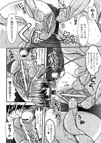 [Anthology] Shokushuu Injoku Vol.1