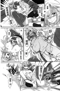 [あちゅむち] 挿入れたり突くせり 插入進去又突刺到底