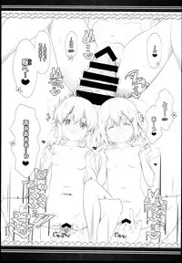 (C94) [HANEKAZE (Akiduki Tsukasa)] Yoru no Hishokan Daily Ninmu nanodesu Raiden Hen (Kantai Collection -KanColle-)