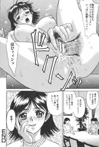 [Anthology] Kindan Kanin Vol. 21 Boshi Gekikan