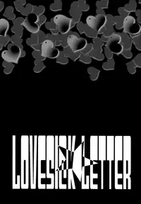 (SUPER19)	[LAZY CHILD (Shiina Akino)] LOVESICK☆LETTER (Lucky Dog 1) [English] [Game Over or Continue]