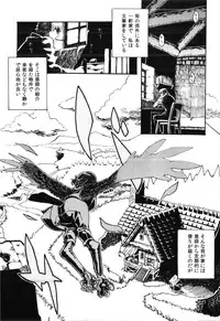 (COMITIA103) [Niku Drill (Toumasu)] Jingai Shunman 6