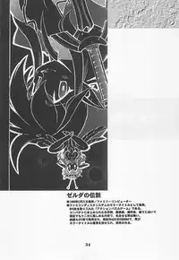 (C54) [Yoshizakiminesya (Yoshizaki Mine, Akatsuki Gomoku, Ogawa Masashi etc)] MIDNIGHT GAMES Salon 1 (Various)