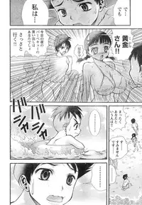 Young Champion Retsu Vol.07 (2007-07-25 Zoukangou)