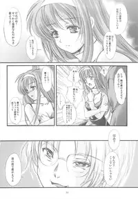 [HIGH RISK REVOLUTION (Aizawa Hiroshi)] Shiori Gaiden Soushuuhen Ii Tabi Yume Kibun (Tokimeki Memorial)