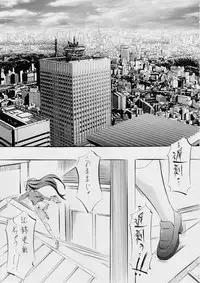 [Busou Megami (Kannaduki Kanna)] ミコ2!~忍華乱咲の章~ (La Blue Girl)