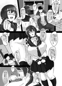 [Tanima Club (Kutibue)] Slave School - Nikubenki Yousei Gakkou ni Nyuugaku Shitemitara... [Digital]