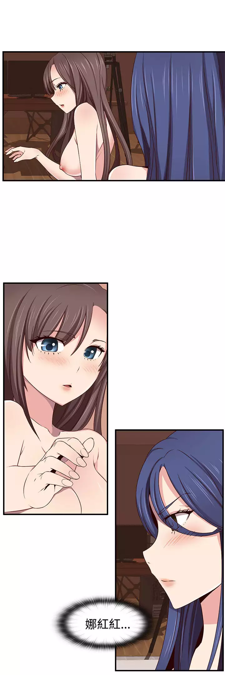 H-Campus H校园<第2季> ch.41-46