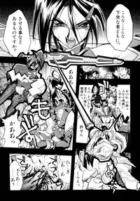 [Ataka Atsushi] Victory Wave 4