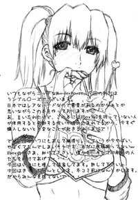 (C70) [Murderhouse (Workaholic)] Ah, Ai to Yorokobi no Ase to Namida to Onna to Onna. (Rumble Roses) [English] [CGRascal]
