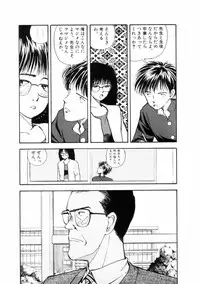 [Yamamoto Naoki] Fureikusu