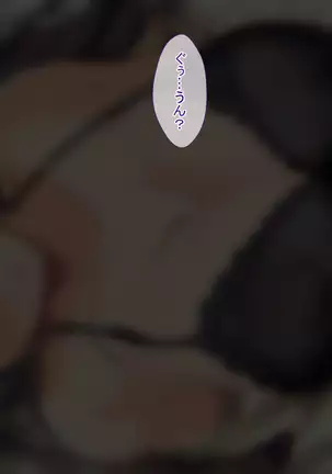 Nani o Yatte mo Dame na Hitozuma wa Danna no Buka ni Netorarete mo Kanjite Shimai...