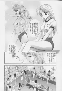 [Arino Hiroshi] Peeping Eyes