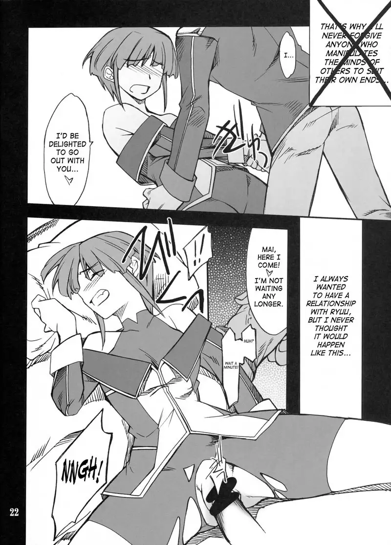 Intermission If Code 10