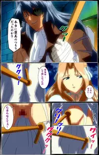 [AliceSoft] [Full Color Seijin Han] DARCROWS Dainimaku Complete Ban [Digital]