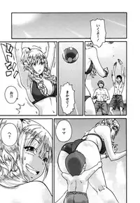 [Yumi Ichirou] Sacchy & Yukkie