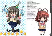 [Watsukiya (Watsuki Rumi)] Watsukiya Soushuuhen 4 (Various)