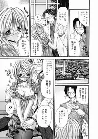 COMIC Megastore H 2004-10