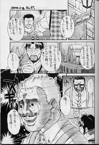 (C58) [MANITOU (Nakajima Rei)] Heart to Heart (To Heart) [3rd Edition 2000-10-15]