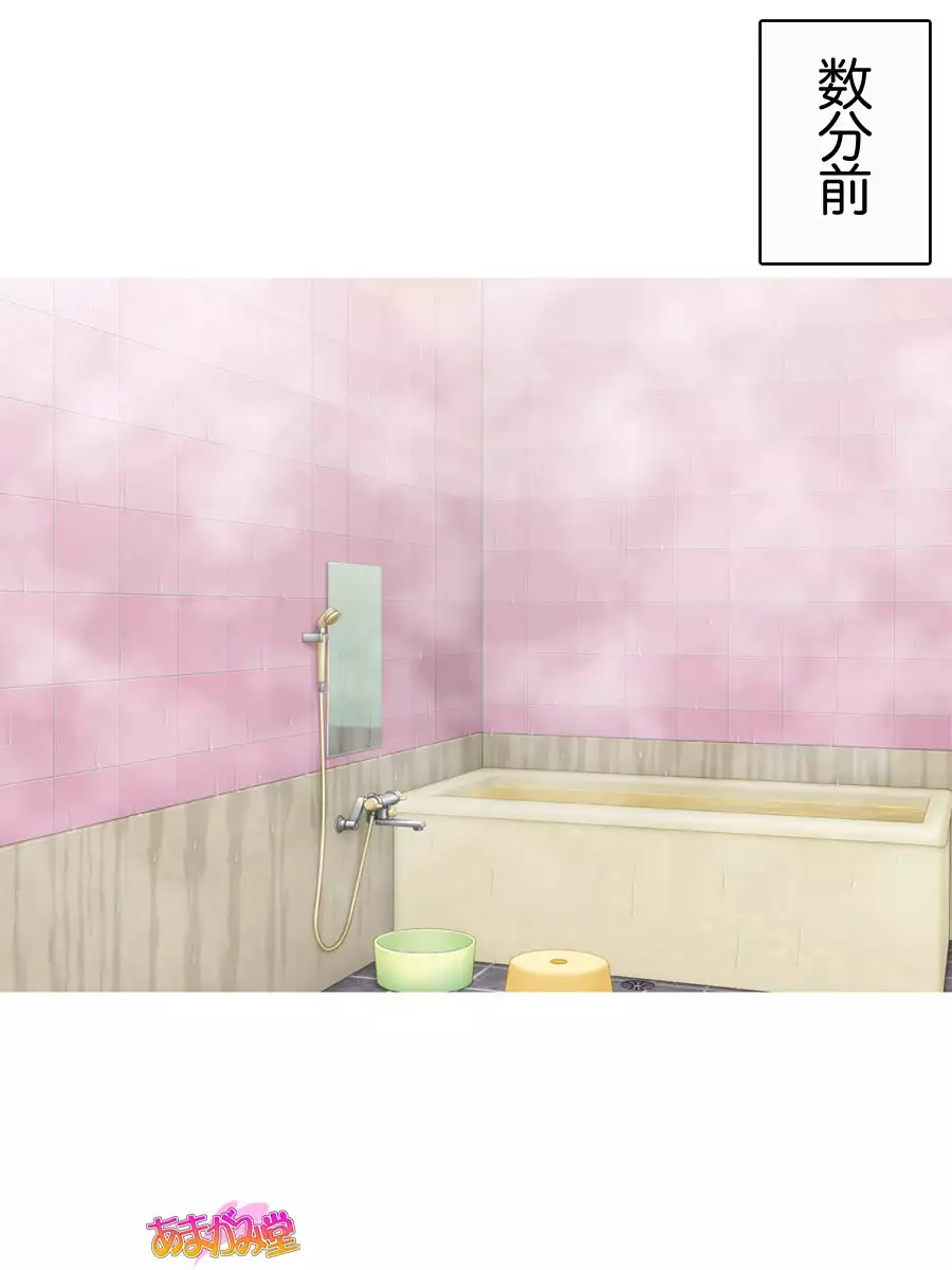 Kukkoro Elf wa Ore no Nakadashi Yome Ch. 1-7