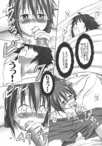 (C75) [Chuuka Hanten (Karakuriusagi)] Laboratory (Sekirei)