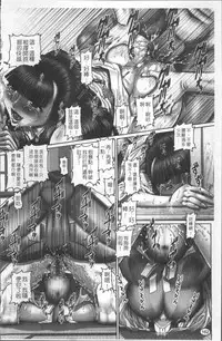 [TYPE.90] Blood Lunch [Chinese]