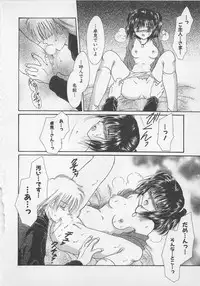 [Saeki Yukako] Love Affair