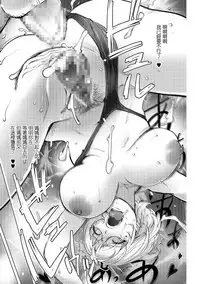 [Kon-Kit] Zoku AV-jou Kayano Ne-ko | AV Actress Kayano Neko the Sequel (COMIC Shigekiteki SQUIRT!! Vol. 09) [Chinese] [熊猫人汉化] [Digital]