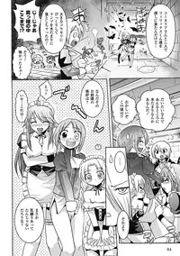 [Tokimaru Yoshihisa × Takeuchi Ken, Hiviki N] Harem Castle The Beautiful Days [Digital]