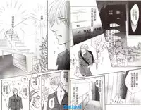 [Kano Shiuko] Punch | 直擊妳心 [Chinese]